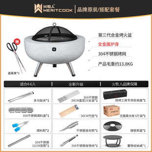 炉套装煮取暖炉冬天围炉茶桌庭院炭火烤火室内烧火盆家用烤炉ǎ