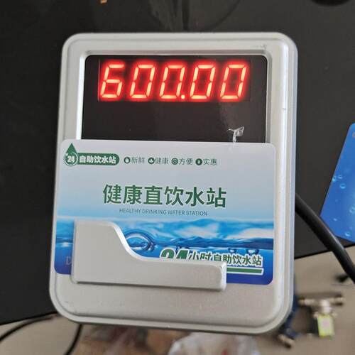 学校IC卡分体式水控器 一体机智能水控刷卡机 澡堂 IC一体水控机