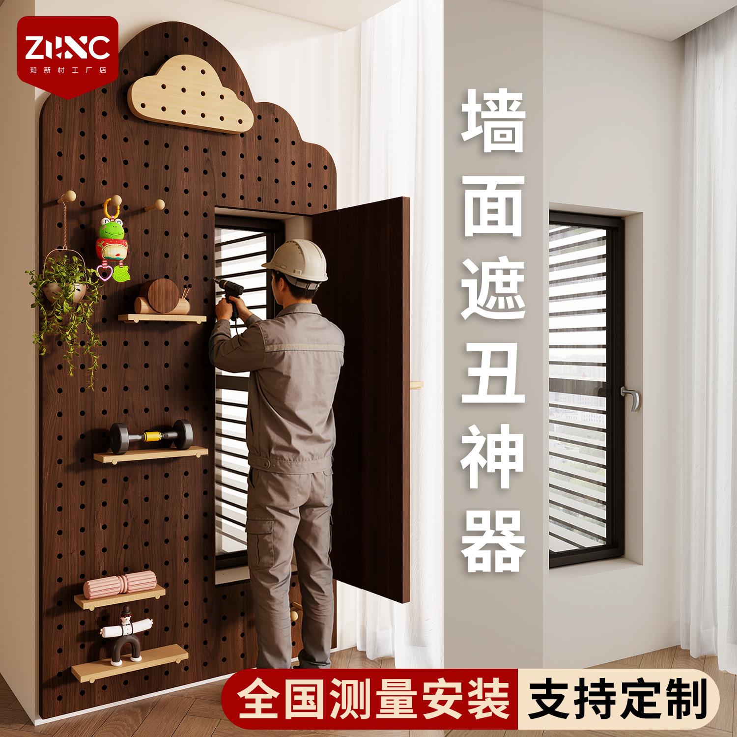 定制阳台遮丑洞洞板置物架入户玄关墙面上造型墙中古风收纳展示架图片
