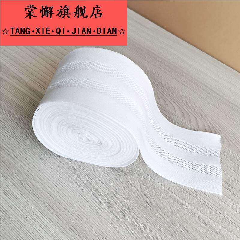 白色四面弹条纹织带衣服裤子侧边条加宽辅料加肥增宽布带2米,居家布艺,丝带/绸带/布带,淘宝优惠券,粉丝福利购,淘宝优惠卷