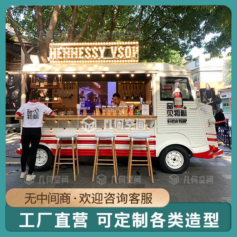 覆古网红餐车咖啡车多功能移动售卖售货车风景区露营奶茶小吃车摆