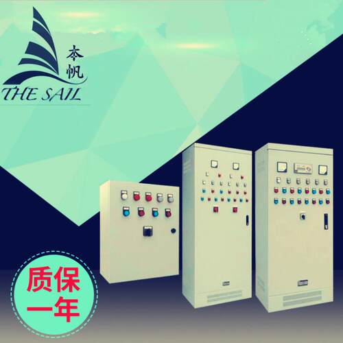 plc控制柜电气控制柜成套plc控制柜成套控制柜动力柜