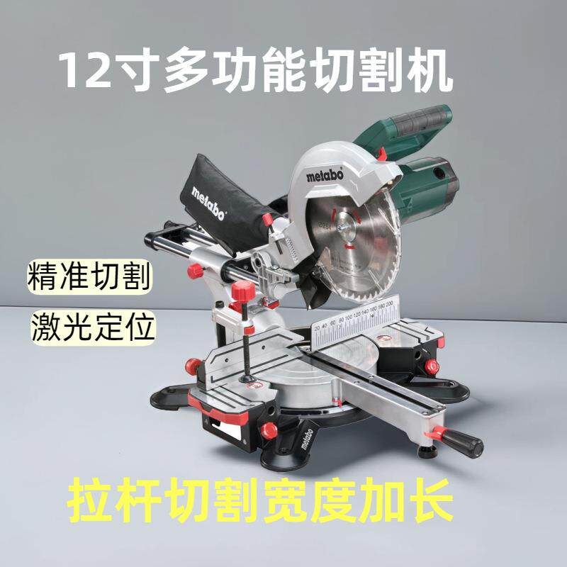 麦太保KGS305M界铝机12寸推拉式介铝机木工45度角切割机锯铝机