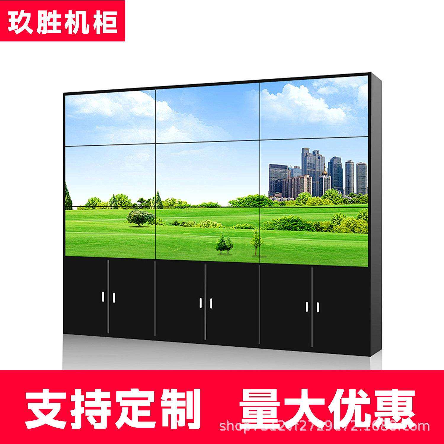 拼接屏电视墙机柜组合无缝拼接屏监控55寸液晶显示屏幕墙落地支架