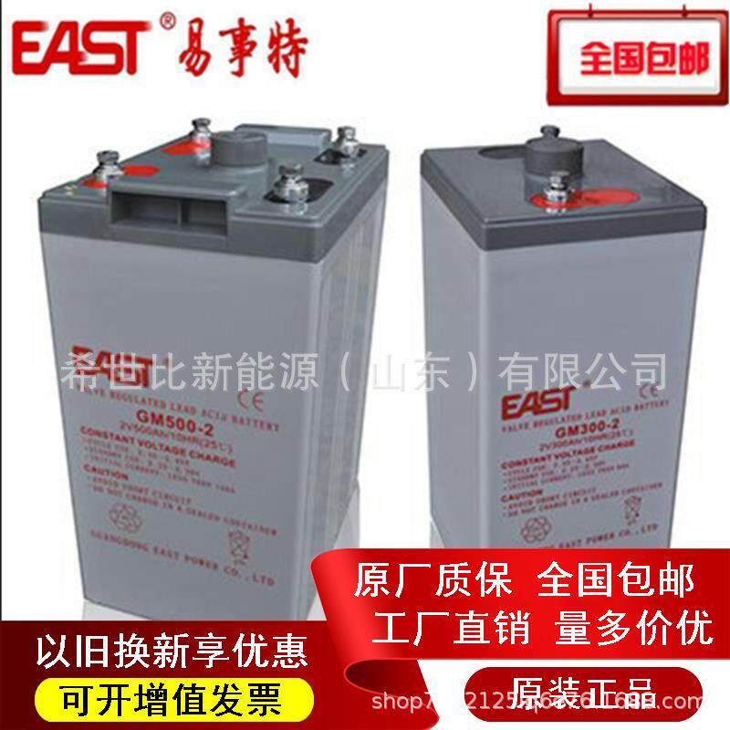易事特蓄电池GM800-2机房通信通讯基站用2V800AH厂家现货规格齐全