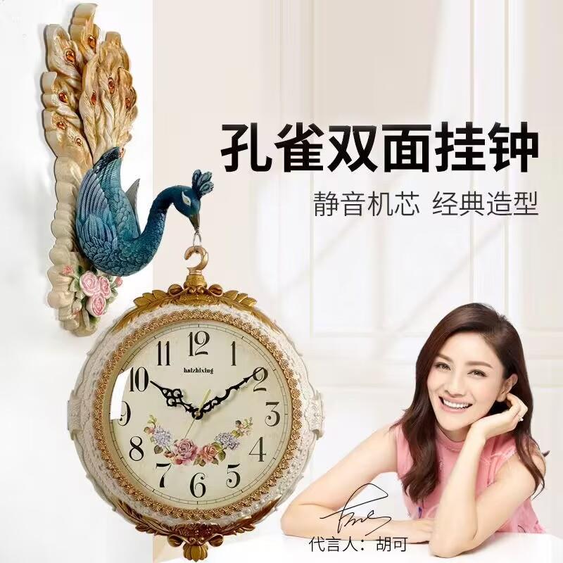 欧式轻奢挂钟客厅酒店装饰创意个性孔雀静音挂表双面家用挂墙时钟
