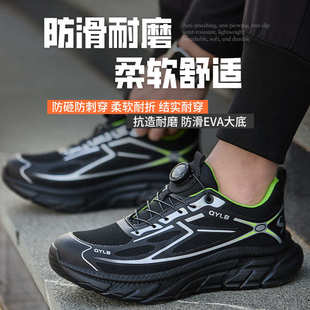 轻便透气EVA底防滑防砸防刺穿塑钢头安全防护女低帮劳保鞋 四季 男