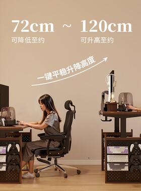 实木ZG-73932电动升降智能电脑电作竞桌家用学习书桌办公桌可升桌