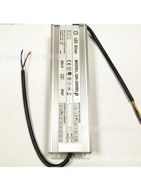 防水电源20ECH0w4.2A10-15串x1恒4并路灯泛光驱灯工矿灯LED流动电
