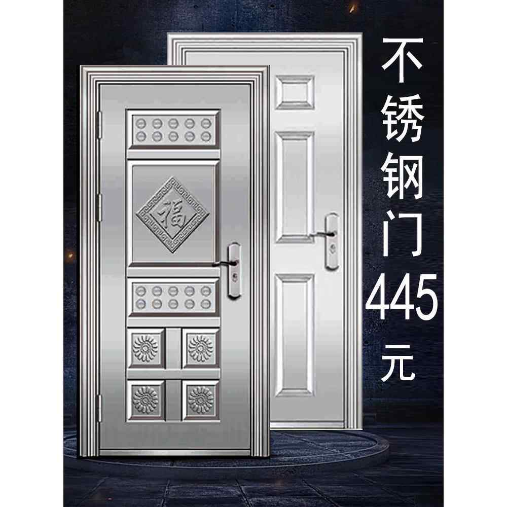 304不锈钢门不绣钢户外防晒201防晒防锈阳台别墅防盗家用入户大门