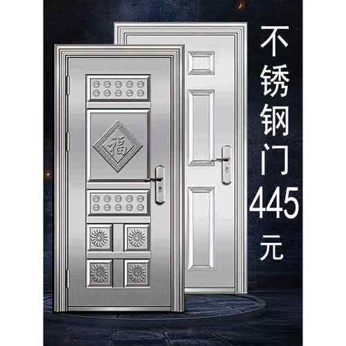 304不锈钢门不绣钢户外防晒201防晒防锈阳台别墅防盗家用入户大门