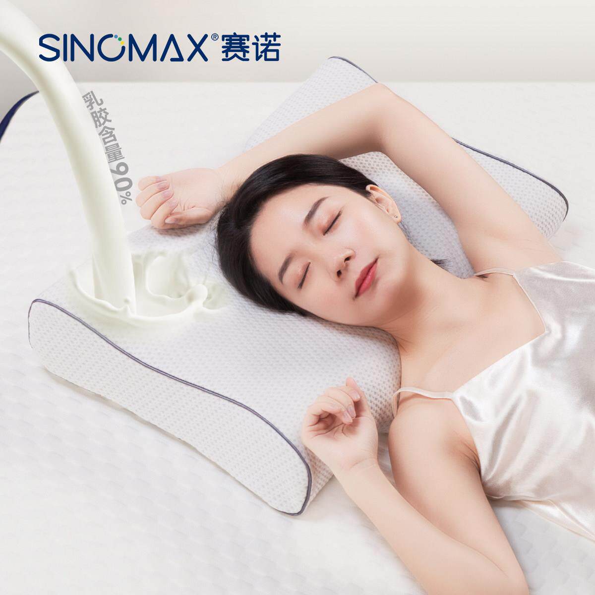 SINOMAX赛诺4d慢回弹记忆棉枕头记忆枕头枕芯护颈椎助睡眠保健枕