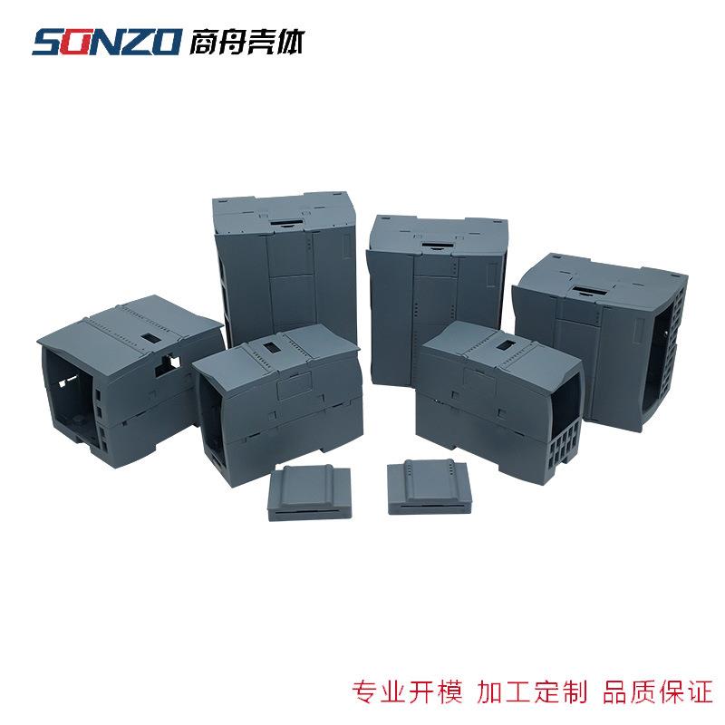 266组合系列配件连接器塑胶接线盒仪表壳体防火监控电源盒控制器