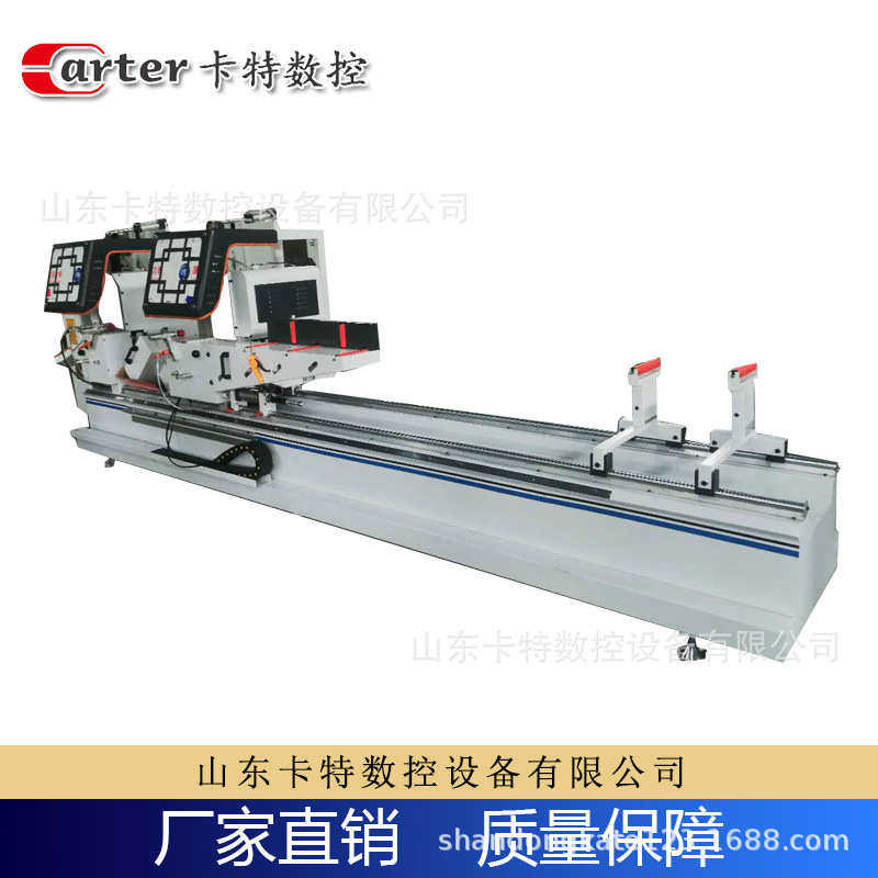 全套断桥铝门窗加工设备铝塑型材数显450双头精密切割锯数控