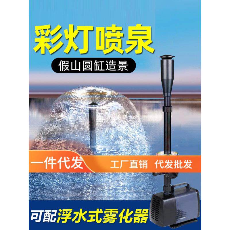 鱼池假山流水喷泉水泵鱼缸灯led灯防水七彩过滤圆形陶瓷缸循环泵