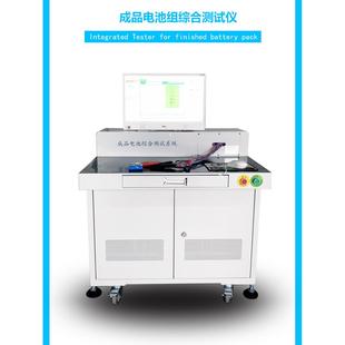 100V锂电池综合测试仪成品锂电池组测试系统电池包测试仪