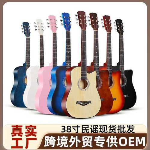 38寸吉他批发大量现货民谣吉他普及琴 练习琴外贸练习琴乐器