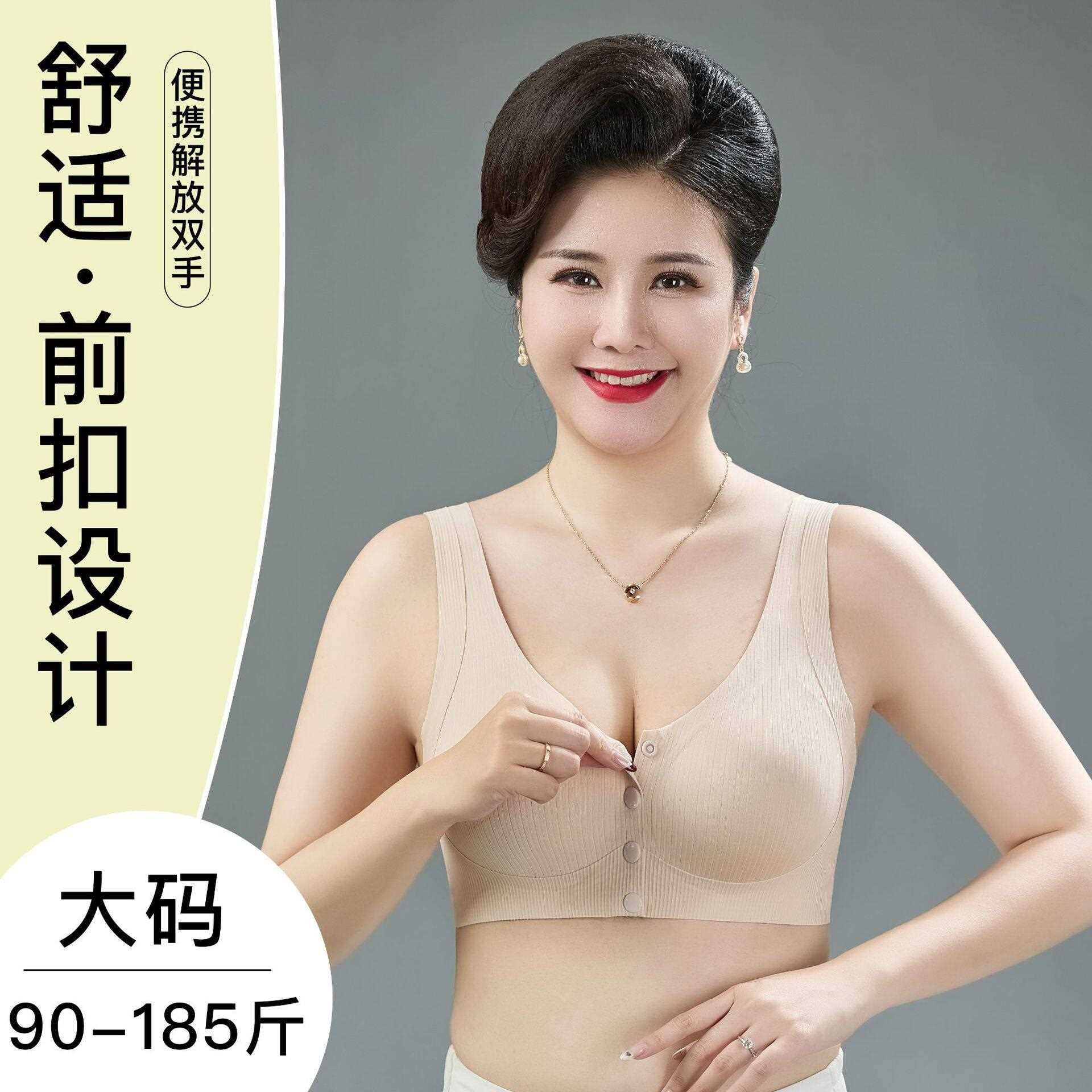 新款直销中老年文胸妈妈内衣大妈莫尔无钢圈老年罩中年妇女胸罩固