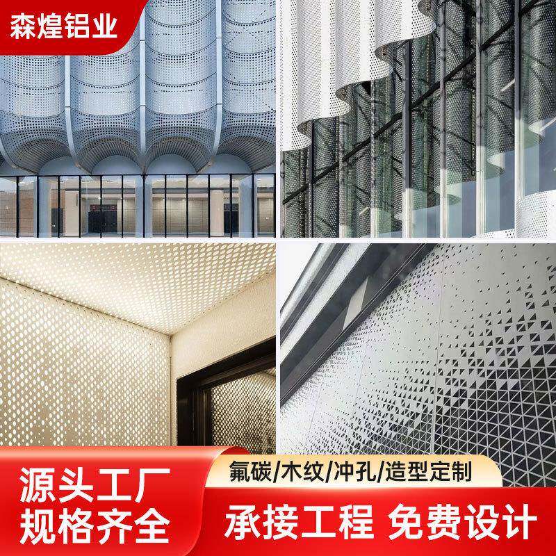铝方通单板U型槽铝合金金属格栅铝扣板方管型材吊顶雕花铝型材