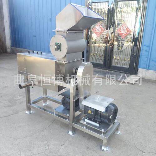 商用沙棘果榨汁机 多功能刺梨螺旋榨汁机 大型生姜破碎榨汁机