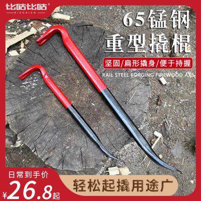 锰钢重型撬棒起钉器撬棍 撬杠工具 搬运钢钎扁钢撬门开箱工具撬杠