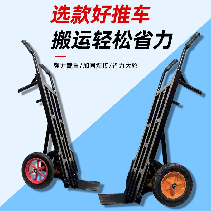 老虎车两轮手推车货车小推车拉货车拖车手拉车载重王搬运车平板车