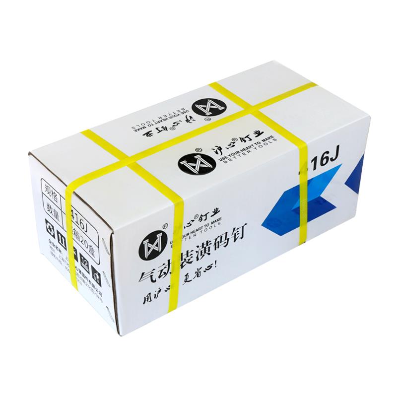 沪心整箱码钉气动枪钉U型马钉门钉422J 1006J 1008J 1013J 1022J