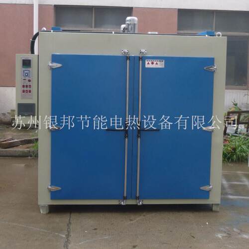 300℃螺丝除氢炉|五金电镀件去氢烘箱|电加热除氢驱氢炉厂家