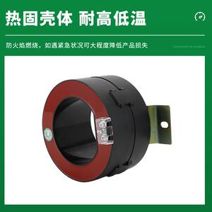 LXZ2-10/110零序式电流互感器阻燃充气柜配电柜成套0.5级厂家