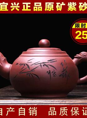 9WOR宜兴原矿大容量手工紫砂壶功夫茶泡茶壶茶具紫泥家用