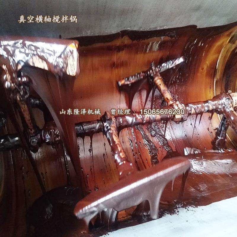 真空负压浓缩机器设备酱油味极鲜真空浓缩锅负压卧式馅料炒制机