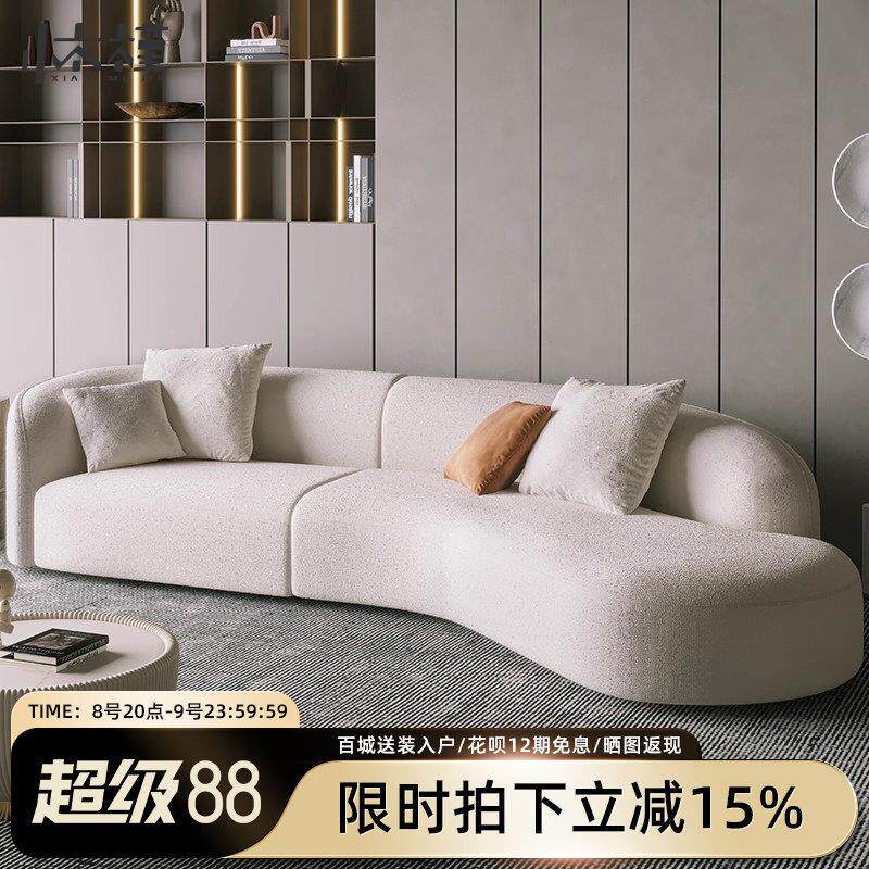 美容院轻奢科技布月亮弧形沙发布艺简约现代小户型客厅羊羔绒网红