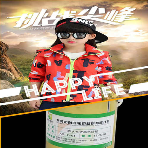 转印烫防水布唛胶水烫销售羽绒厂家画热熔胶画热熔胶烫布泼水防热