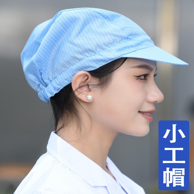 防静电服三连体喷漆工作服无尘服连体服连体连帽带口袋车间净化服