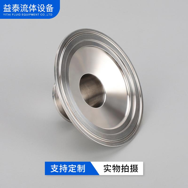 卫生级卡接卡箍接头法兰快速焊端头340/316不锈钢06盘快装变径端