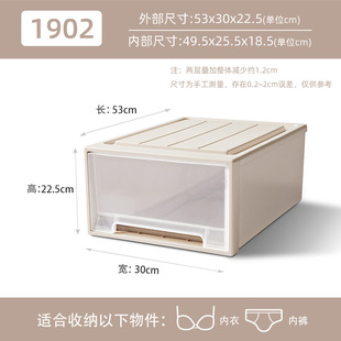 抽屉式收纳箱透明收纳盒放在衣柜里的衣物储物柜子衣服整理箱神器