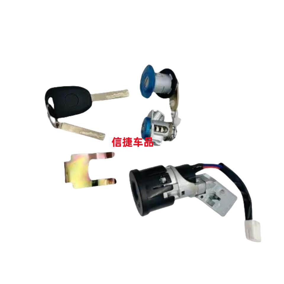 适配汉唐Q3EQ5EQ7Q8前迈M6X7电动四轮车汽车电子门锁点火锁开关中