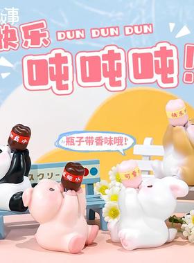 2026新款网红莫生气车载饰品好物装饰摆件治愈情绪办公室装饰公仔