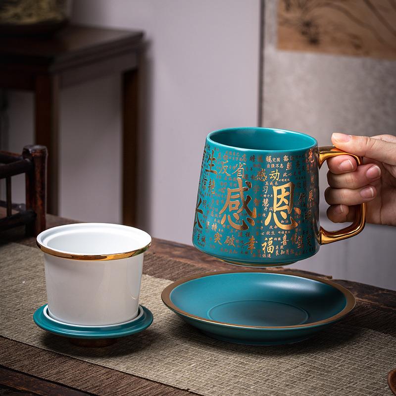 【瑞喆堂】感恩办公杯陶瓷杯带盖过滤杯子茶水分离杯家用马克杯
