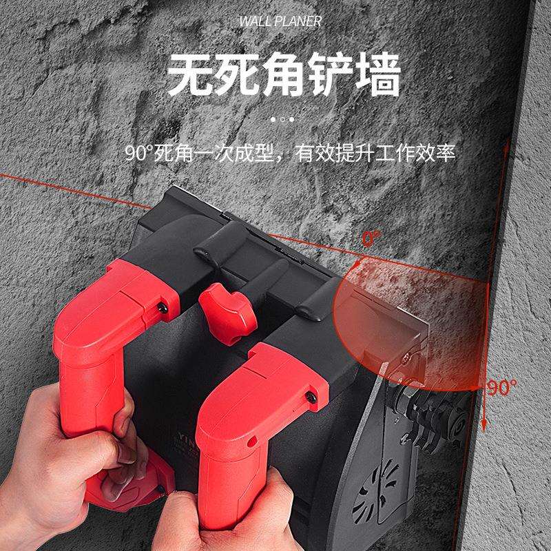 电动刨墙机铲墙砌墙铲灰机全自动磨墙机无尘刮腻子粉喷涂抹墙神器
