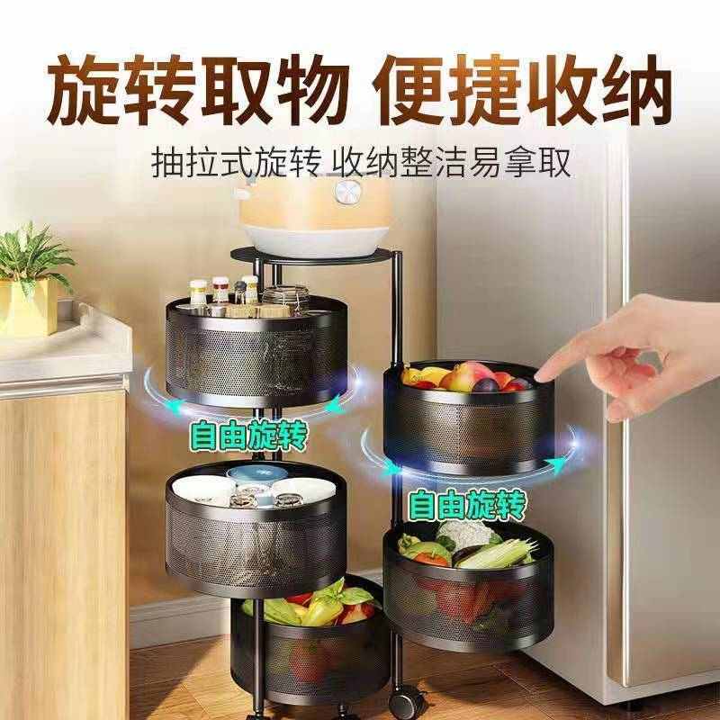 厨房旋转蔬菜置物架子落地多层转角架菜篮子收纳架杂物水果架昌震