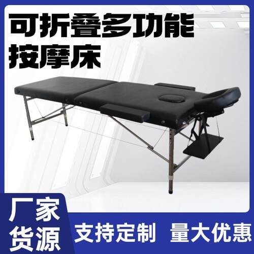 灯光罩便携式手提美容床家用推拿床可折叠海绵美体拉车套罩聚光罩