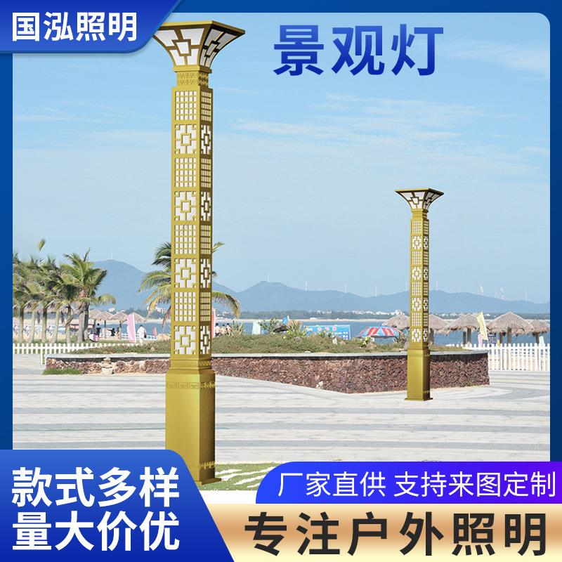 厂家户外景观灯园林景观灯庭院灯中式LED景观灯小区道路灯
