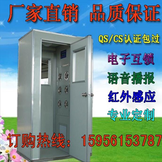 单人单吹不锈钢风淋室互锁单人双吹风淋房风淋门双人双吹风淋室