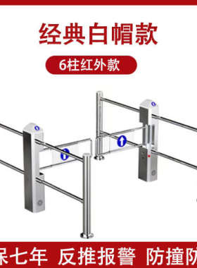 超市入口单向门超市自动感应门红外雷达入口门禁只进不出单向门禁