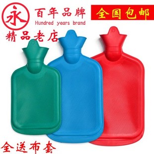 上海永字牌热水袋官方旗舰店橡胶注水加厚老式冲水灌水暖老牌水袋