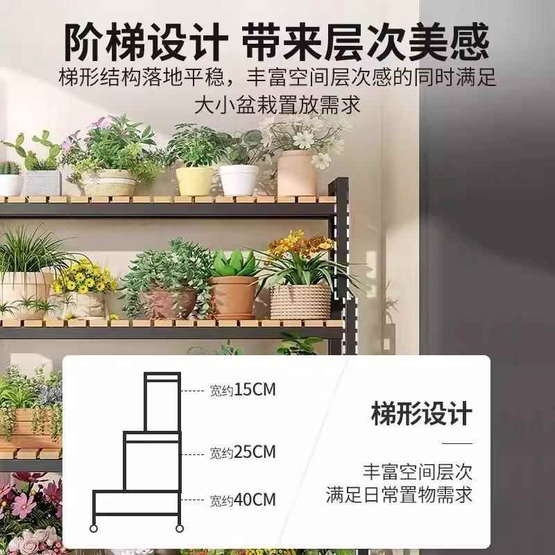 花架置物架阳红台落地厅花盆多功能室内网20架24新款285客养花阶