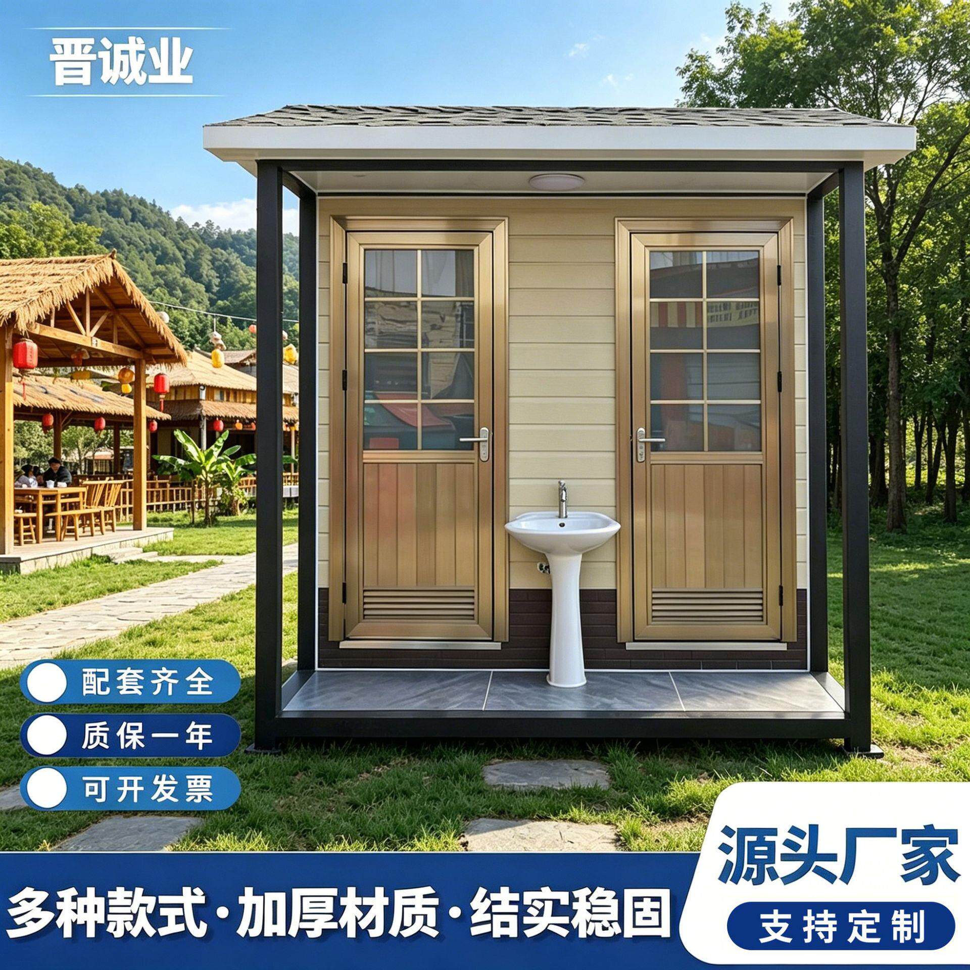 农家乐户外双位环保公共厕所带洗手盆公园洗手间景区临时移动厕所