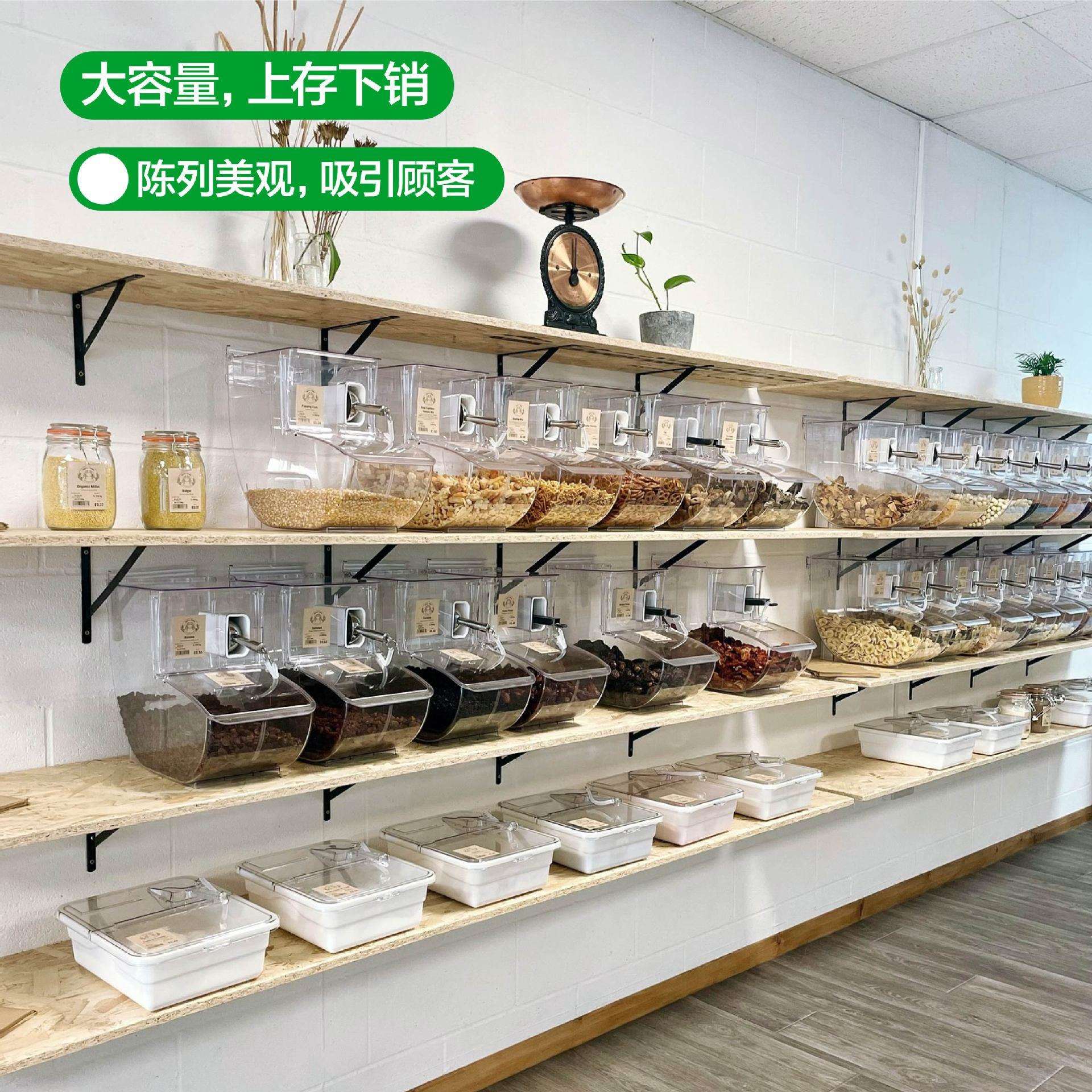 商超宠粮糖果炒货干果陈列展示耐摔防刮花高透带翻盖塑料食品盒