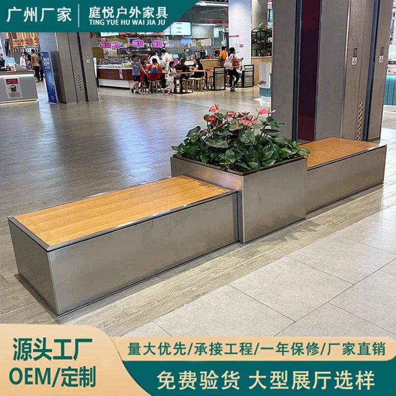 户外不锈钢花箱坐凳组合长椅休息椅档商场休闲椅等候椅铁艺长凳